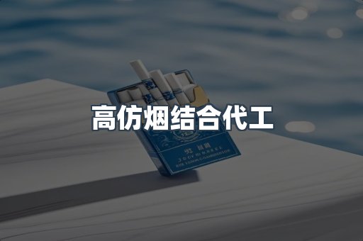 越南香烟系列